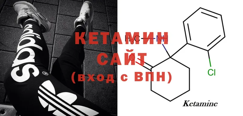 КЕТАМИН ketamine  Нововоронеж 