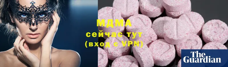 где продают   Нововоронеж  МДМА молли 